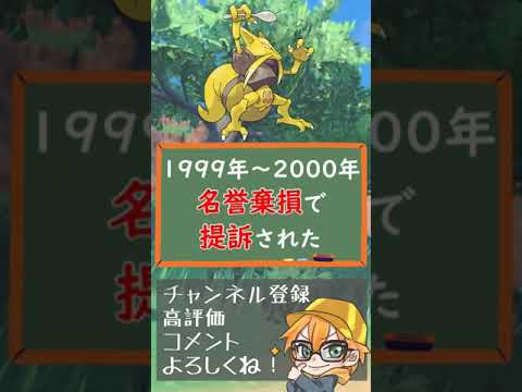 ケーシィって、、【ユンゲラーの生態】#Shorts