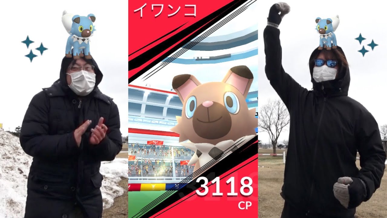 イワンコ色違い狙い連戦！決闘開始の宣言をしろ磯野！！【ポケモンGO】