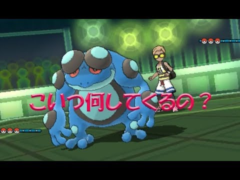 [ポケモン]USUMシングルレートpart40～ガマゲロゲ初めてレートで見たわ～