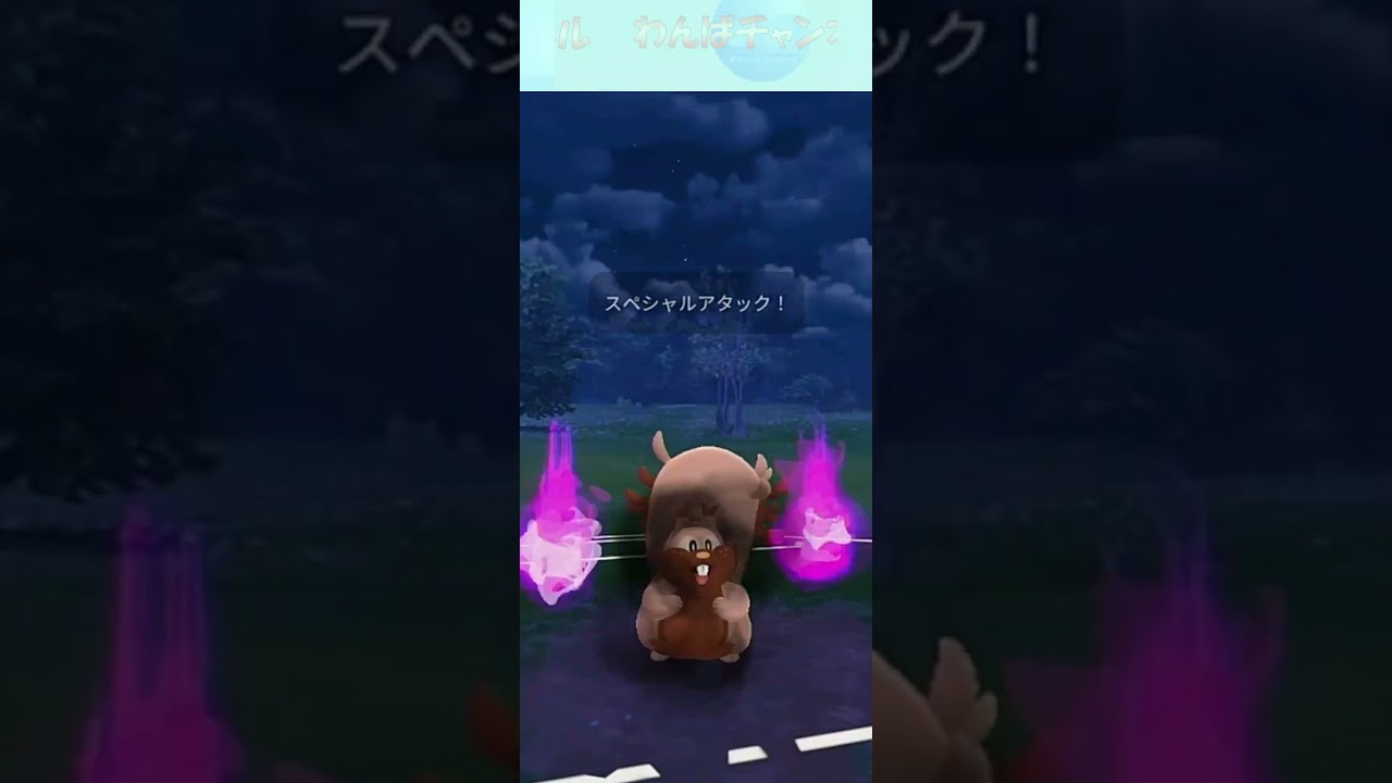 【ハイパーリーグ】くさむすび・みらいよち型のクレセリア！あれ、バルジーナにも…！？【ポケモンGO】 #Shorts