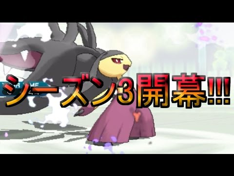 メガクチート参加でさらに強くなった俺をみよ!!!【ポケモンSM実況　part59】