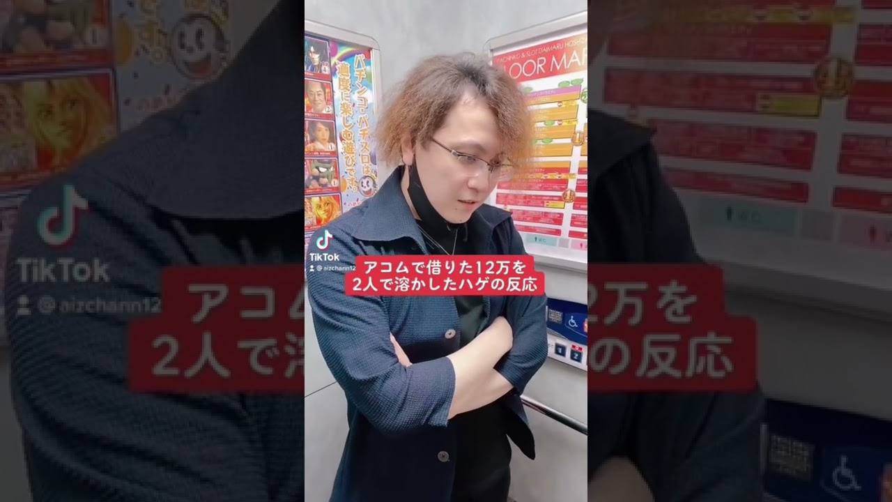 パチンコ養分がコラッタ(借金王)になるまでの風景#shorts #パチンコ