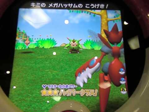 ザ・ポケモントレッタ02弾「メガハッサムにメガシンカ【シザークロス】ルーレットは+50」