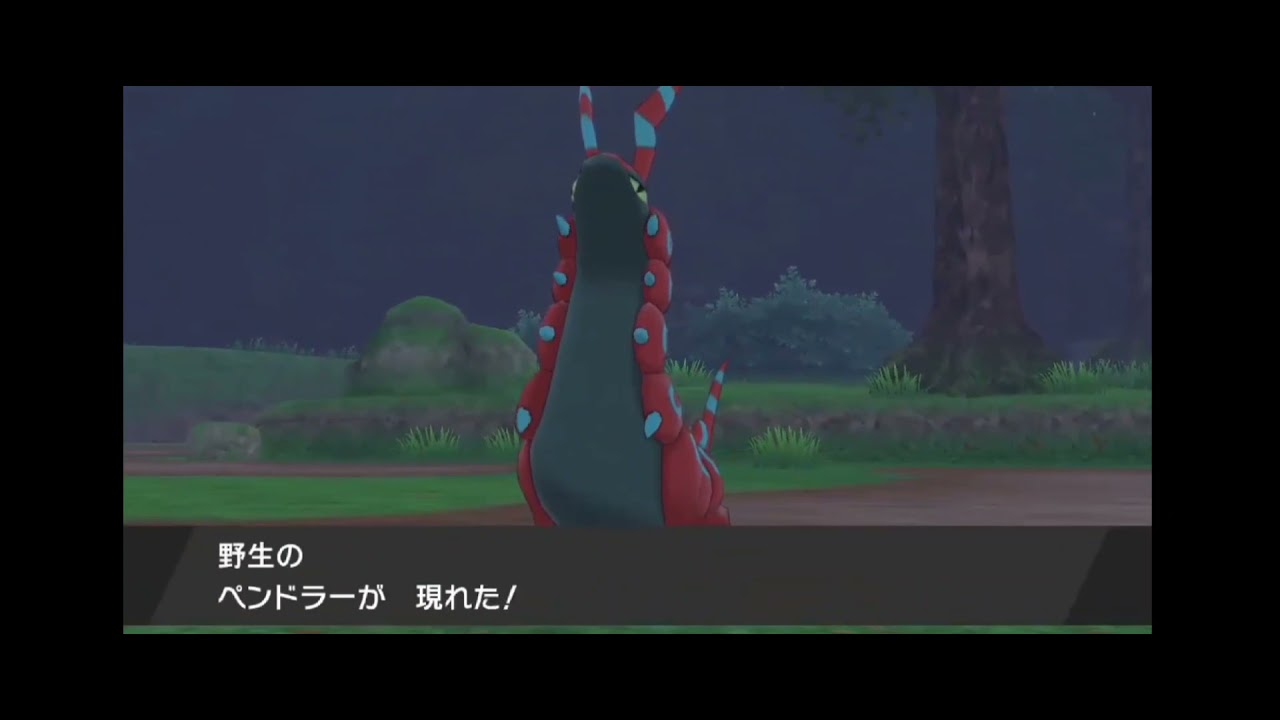 777回目で出た色違いペンドラー