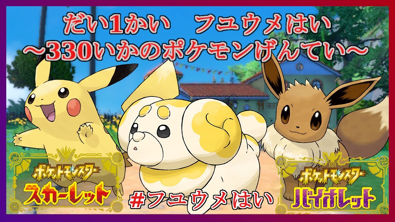 だい1かいフユウメはい　景品受け取り会場