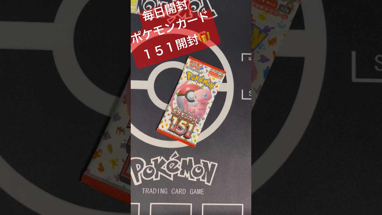 エビワラーよりサワムラー派でした😊