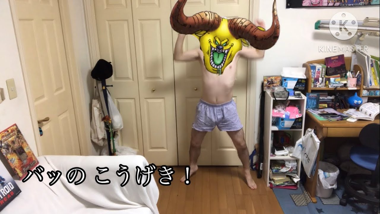 【DQMJ】バッファロンの攻撃のマネ デカすぎるアルゴリザードをのせて