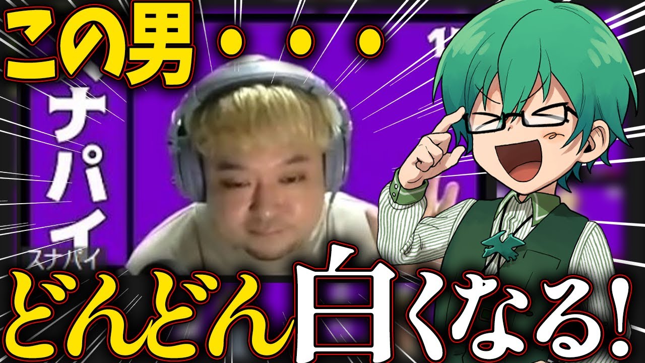 【zoom人狼】初日殴りまくった人を翌日めちゃめちゃ支持する人