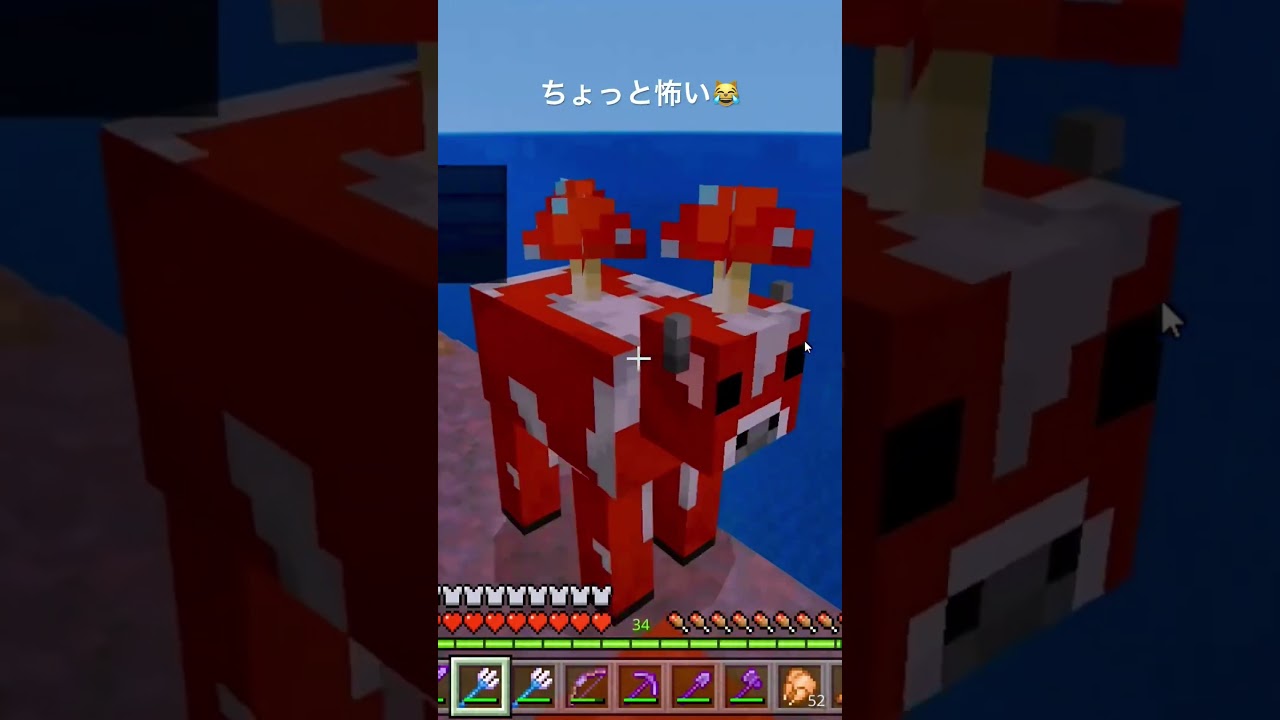 ポケモンのパラセクト(?)みたい😹 #マインクラフト #minecraft #마인크래프트