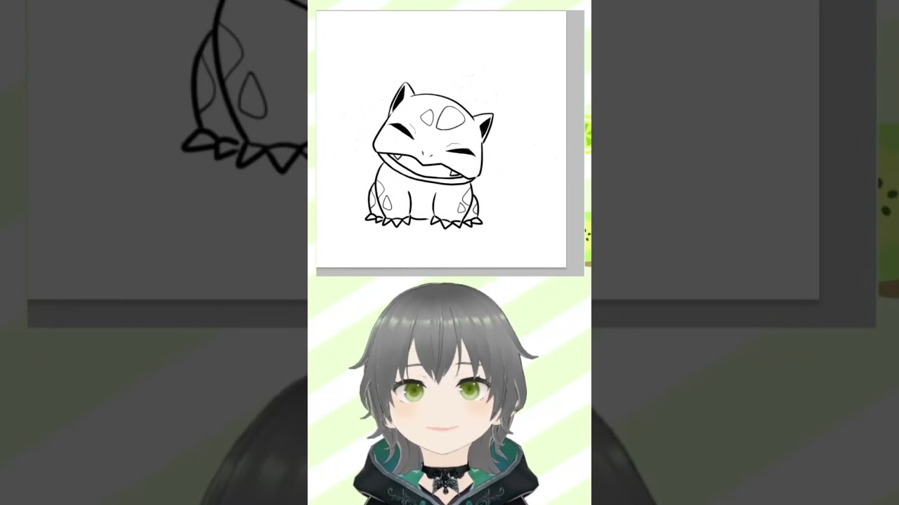 【お絵かき】図鑑No2.フシギソウ描いたんじゃ～！#ポケモン #イラスト #イラストメイキング　#vtuber #新人vtuber #shorts #にこなかぐう