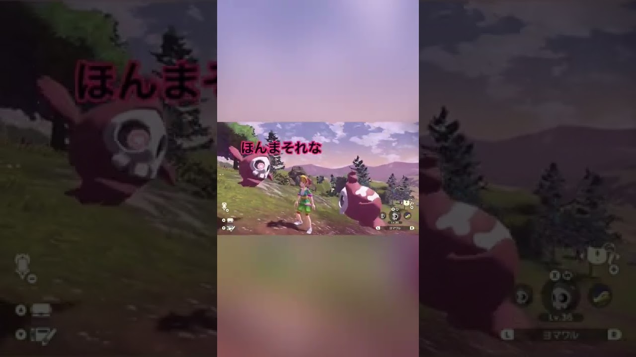 アルセウスで捕まえた色違いヨマワル達の会話