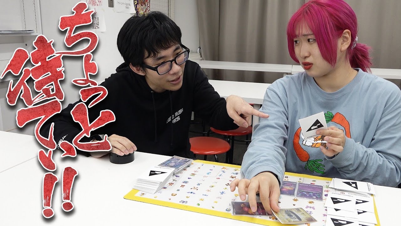 ポケカ世界一"とーしん"がポンコツ女に難易度S級デッキのプレイ指導したらガチで強くなり過ぎwww【ロストミラー対戦動画】
