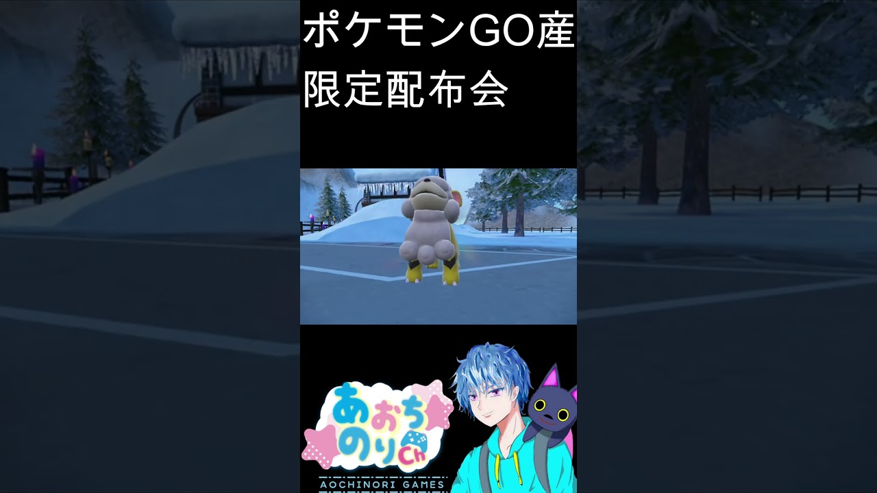 ポケモンヒスイガーディ進化