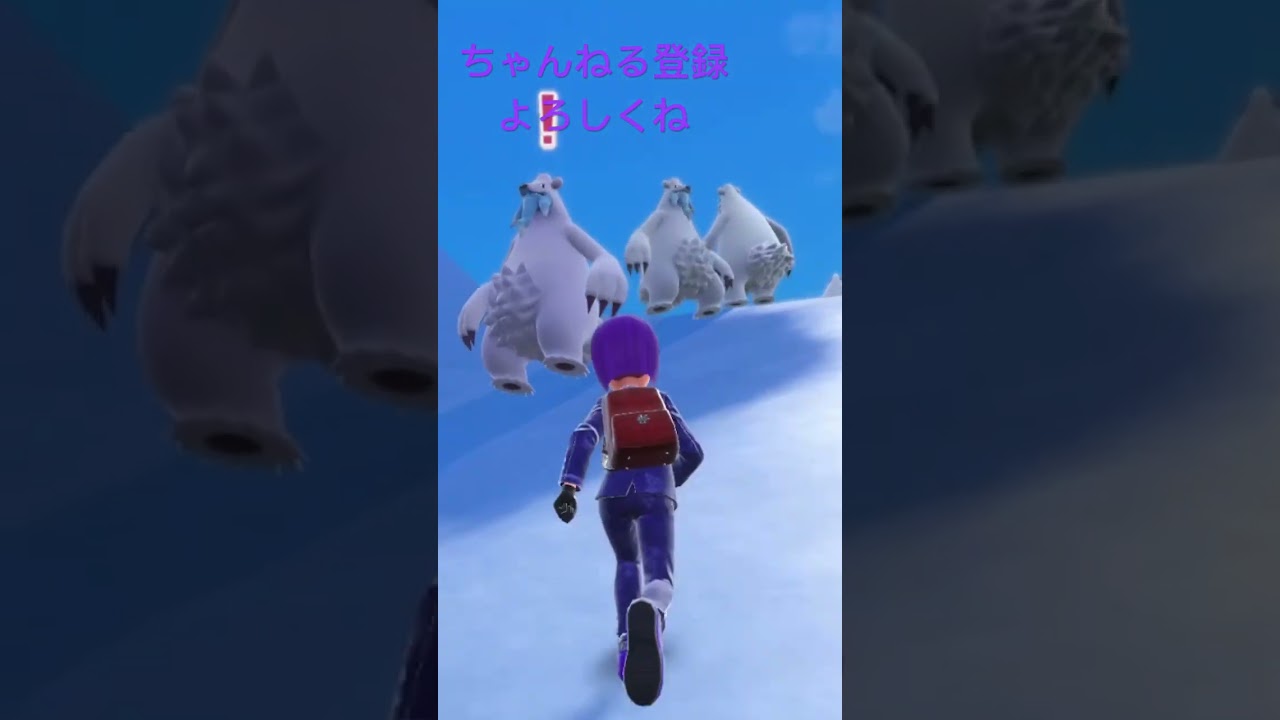 色違いツンベアー、ツンベアー大量発生だ #pokemon #shiny #ポケモン #ポケモンsv #色違い #gameplay