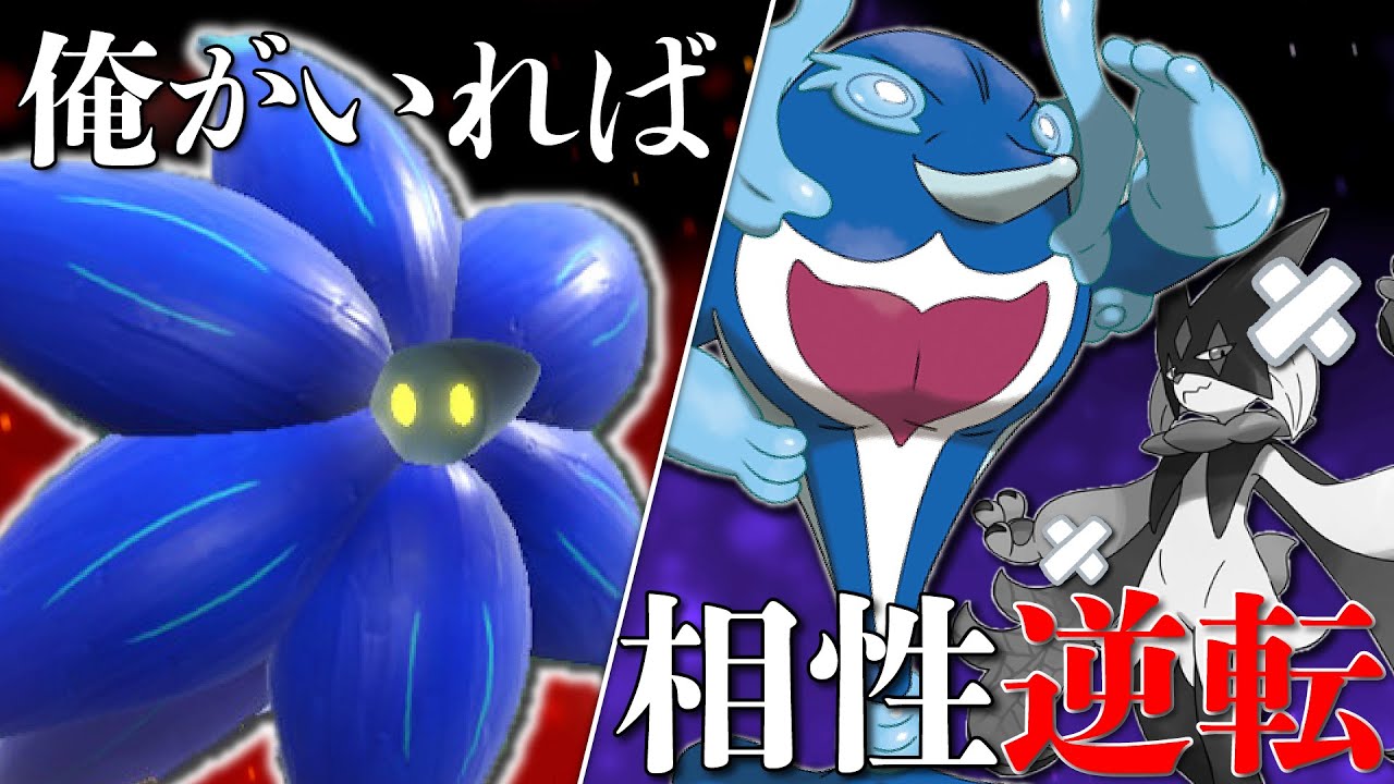【ポケモンSV】雨パの天敵、潰します。ステロ毒菱で相性逆転・キラフロル【雨パで強くなりたい】