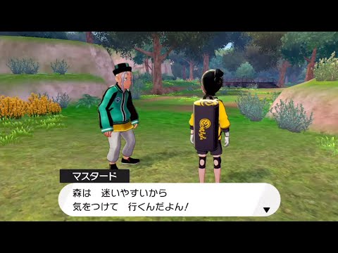 サルノリと行くガラル旅！Part15いくぞ！鎧の孤島！！