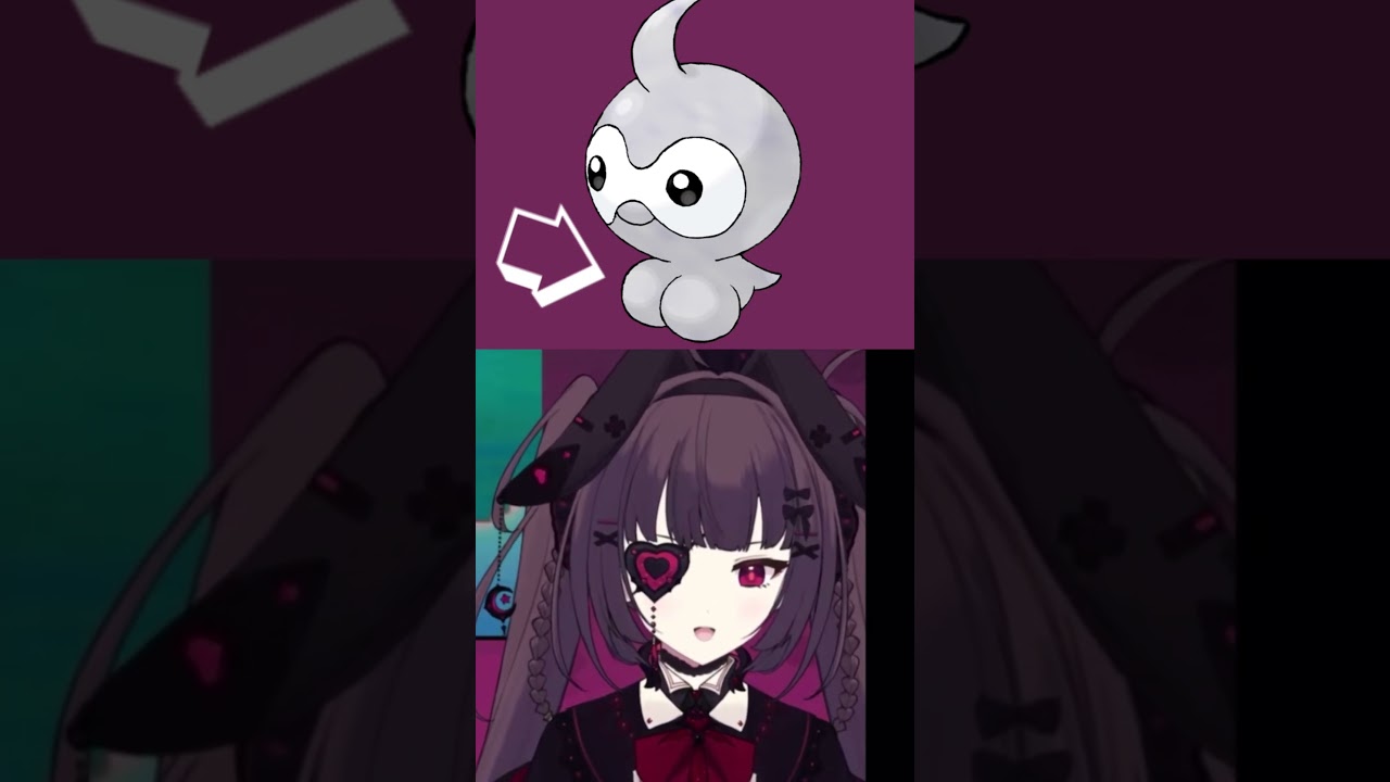 【 #shorts 】ポワルンのこの部分ってなんだろう？【#vtuber #個人vtuber #個人勢vtuber #きりぬき #pokemon #ポケモン #ポケモンoras #short  】