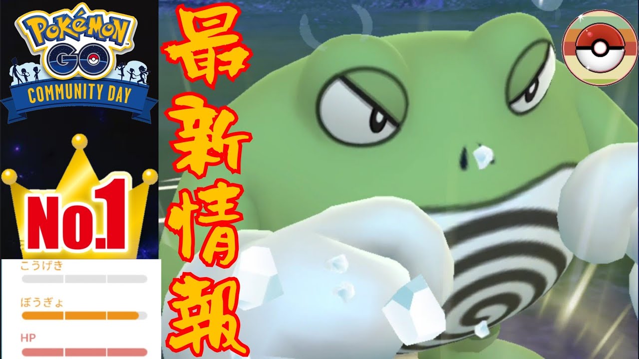 【コミュデイ】ついに俺の時代がきた？！ニョロボンに〇〇が実装はあまりに激アツすぎるんだが？！【GBL】【レトロカップ】