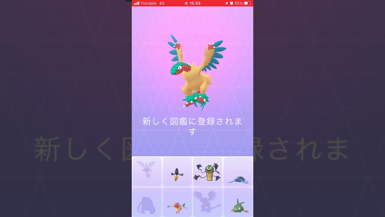 ポケモンGO アーケン　進化アーケオス　Pokémon GO