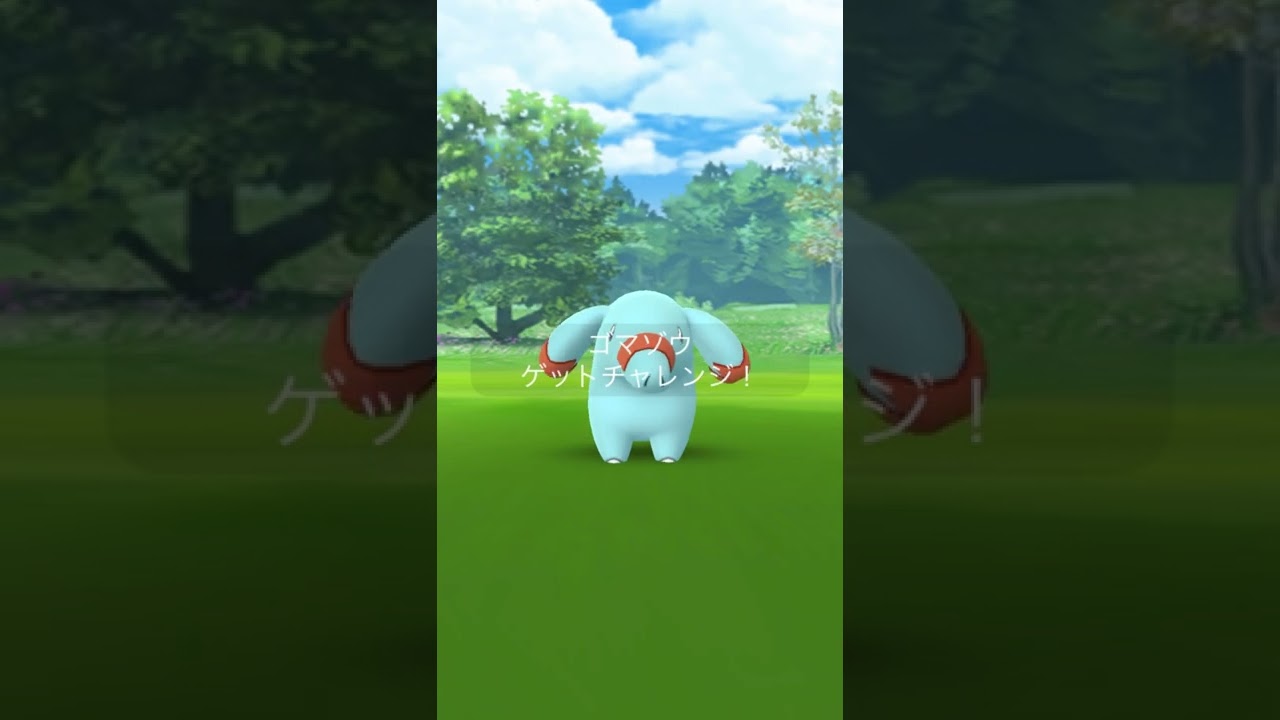 【ポケモンGO】イワンコ色違い欲しいからゴマゾウやる