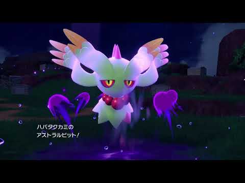 ムウマのアストラルビット【ポケモンSV】