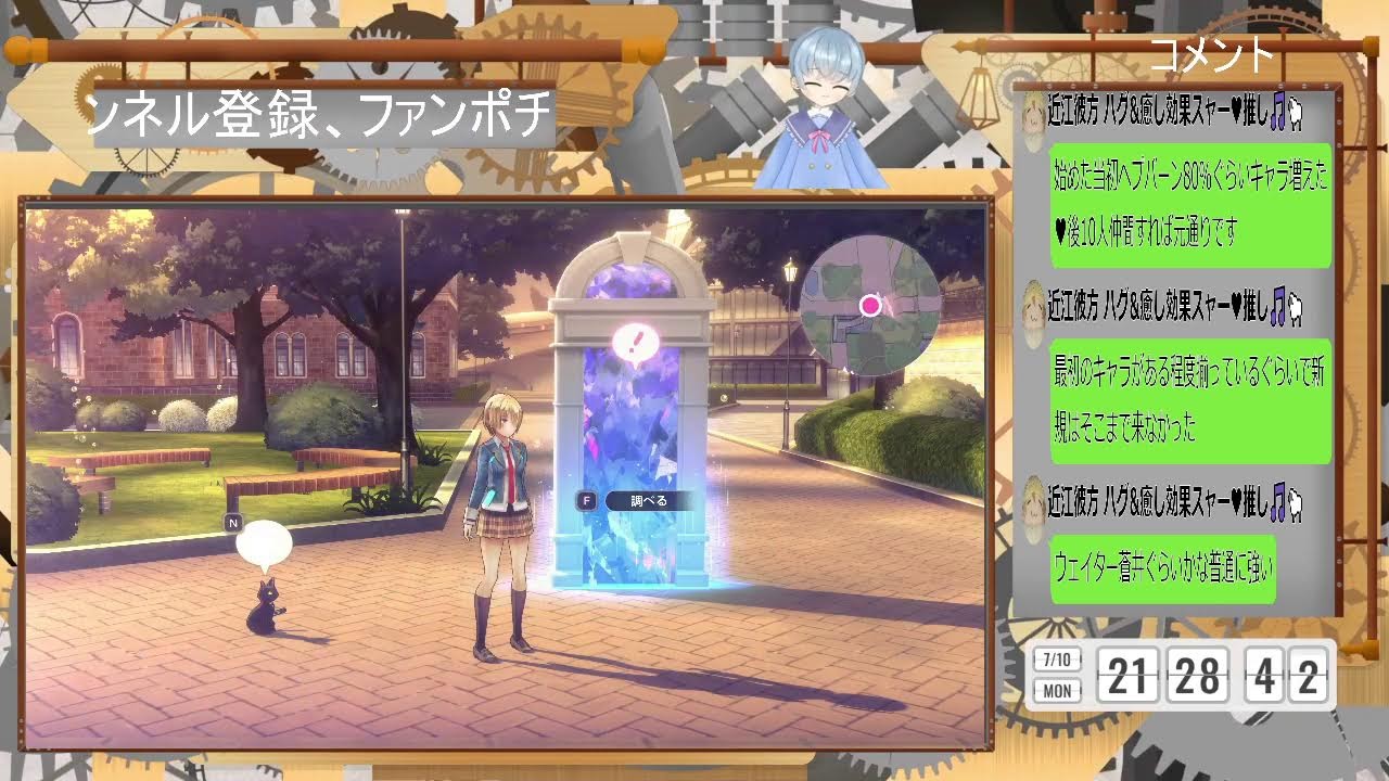 ヘブバン　ひたすらダンジョン