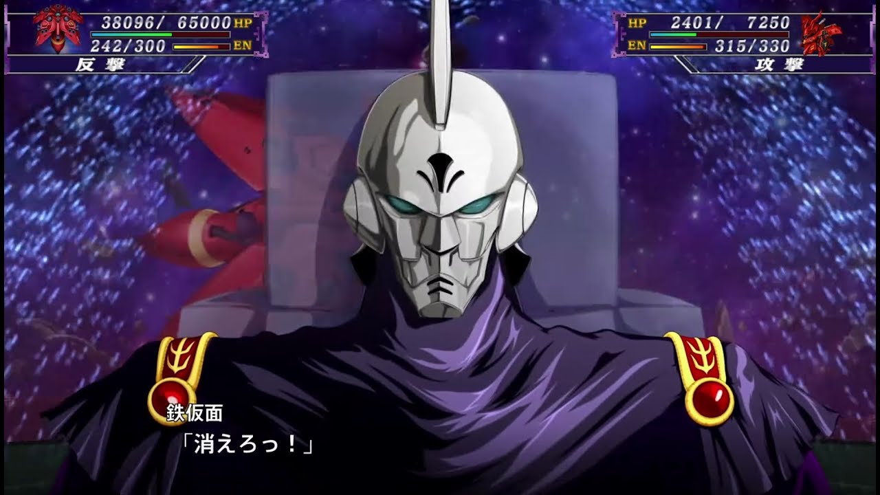 スーパーロボット大戦Ｘ ラフレシア 全武装 | Super Robot Taisen X - Rafflesia All Attacks