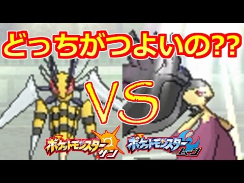 【ポケモンSM】シーズン3開幕!!新解禁されたメガスピアー軸PTでメガクチートに勝てるのか????【ポケットモンスターサン・ムーン】