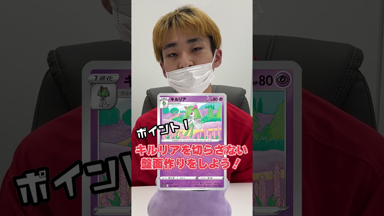 サーナイトexデッキを上手く回すコツとは？