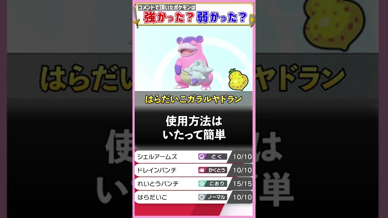 これ決まったら爽快すぎるｗｗｗ