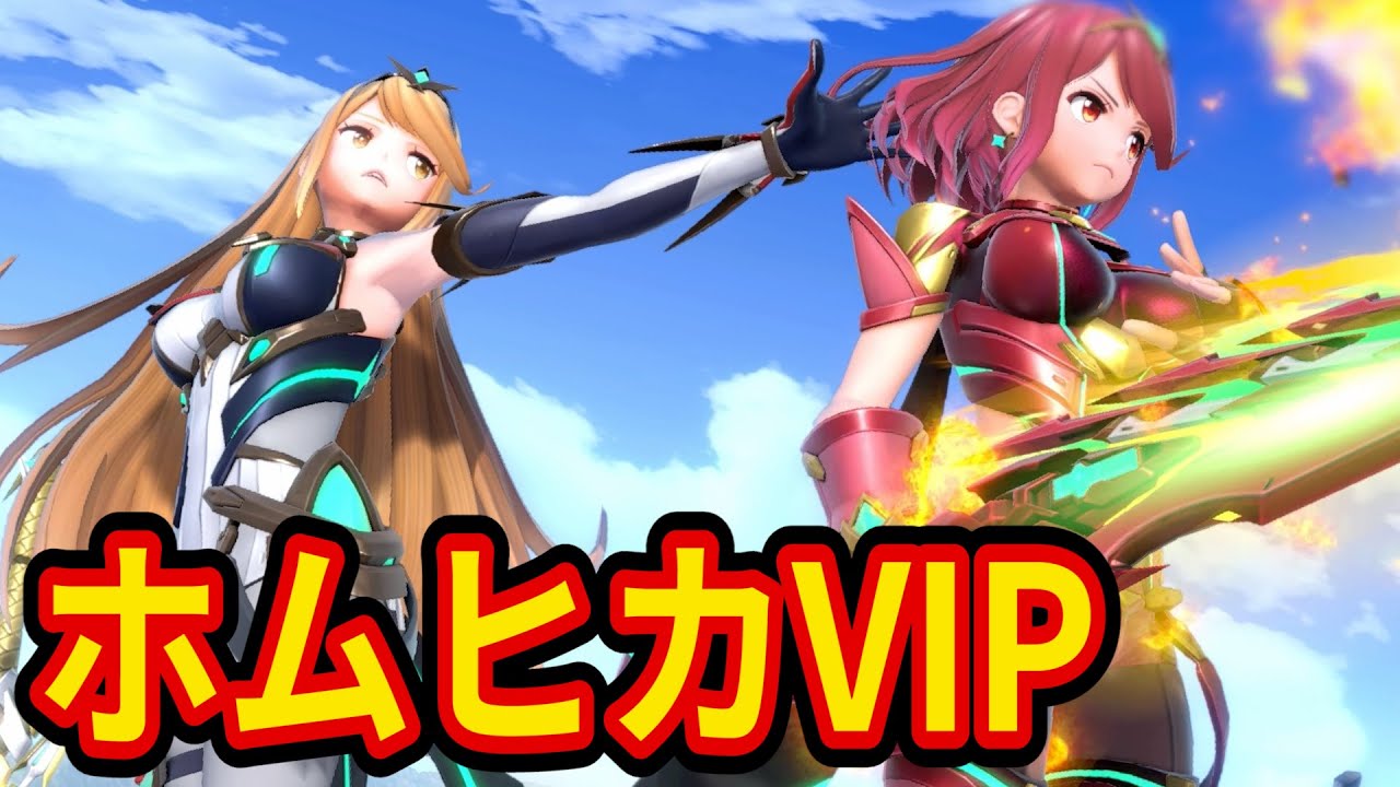【目指せ300👍】プリンちゃんVIP【スマブラSP】