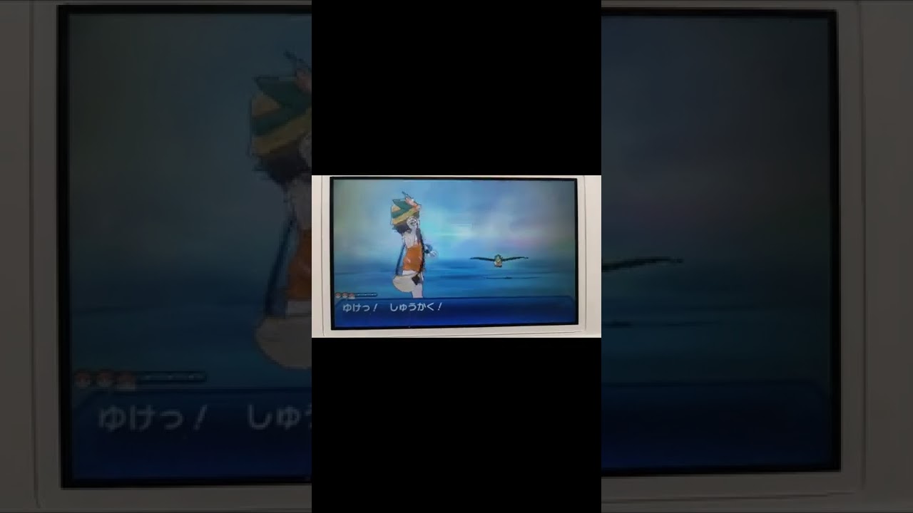 【USUM】ウルトラホールで色違いオオスバメ出現✨ #shorts #USUM