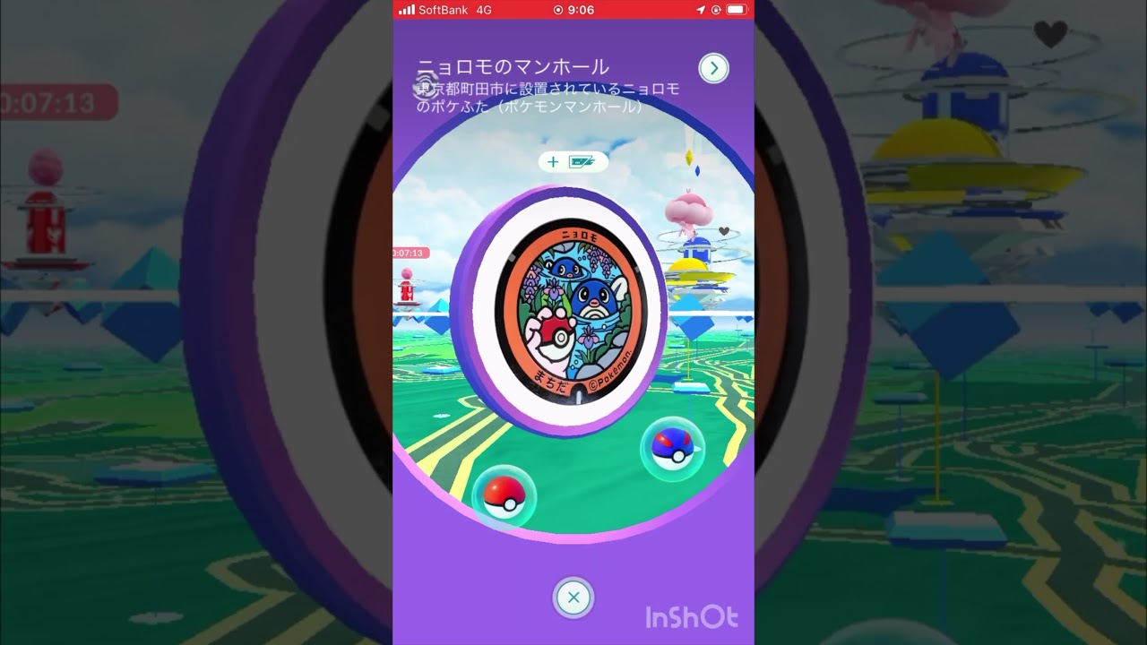 ニョロモのポケふたに行ってきました😊 #ポケモンgo #pokemongo #ポケふた #shorts