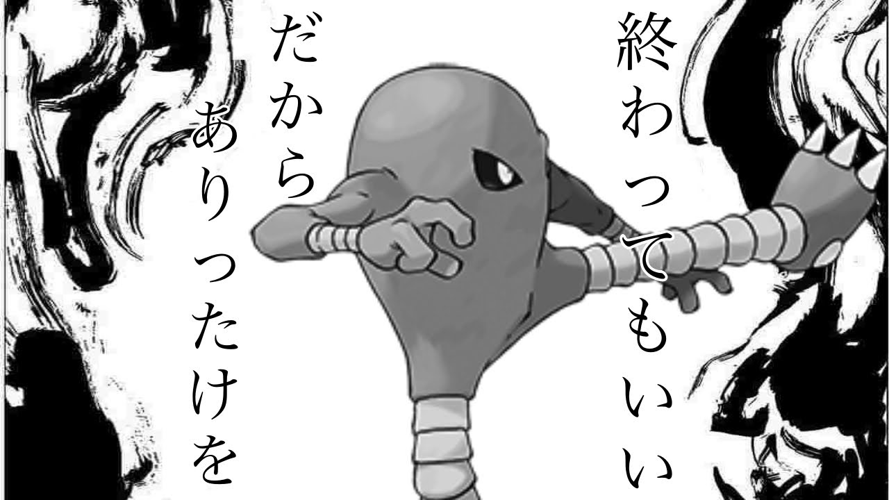 【ダブルバトルで厨ポケ狩り】サワムラーの全身全霊の「きしかいせい」で伝説ポケモンを狩る【ポケモン剣盾】