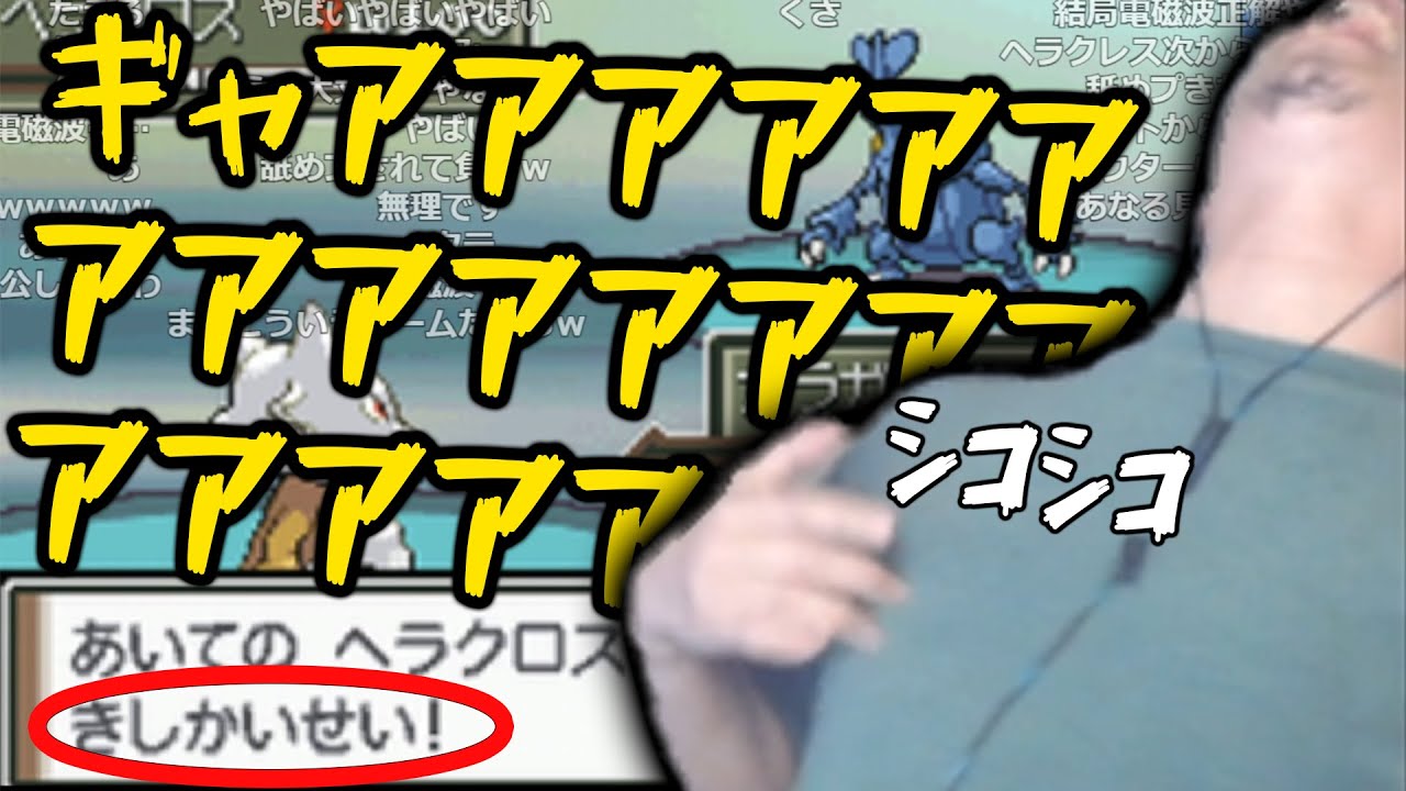 土壇場でミラクルを起こし大昇天する布団ちゃん【2023/5/20】