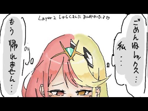 ノリノリ洒楽 スマブラ