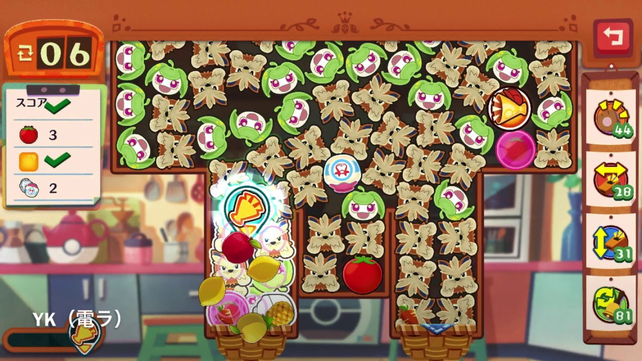 【M211】ポケモンカフェミックス  気まぐれ攻略　マスターオーダー211（ムーランド）Pokémon-Cafe-Mix【概要欄にて解説】