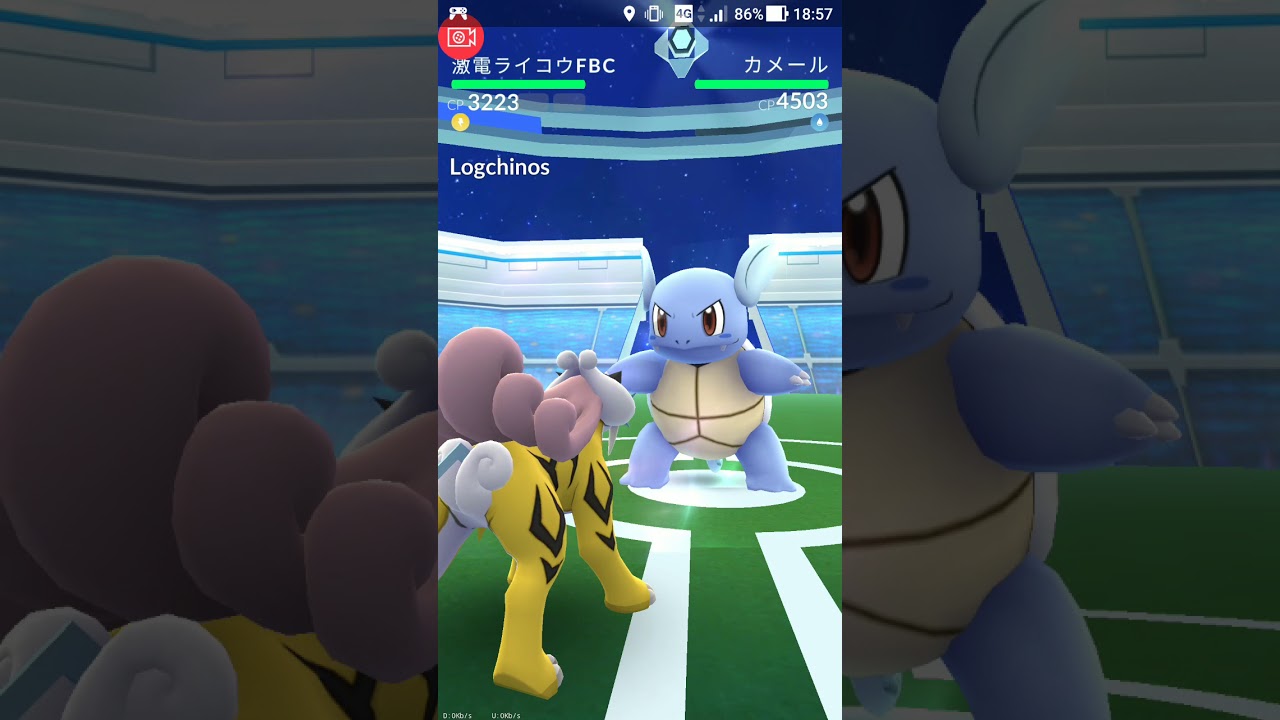 【ポケモンGO ソロレイド】修行No34「カメール：水鉄砲・アクアジェット」カメールは初対戦