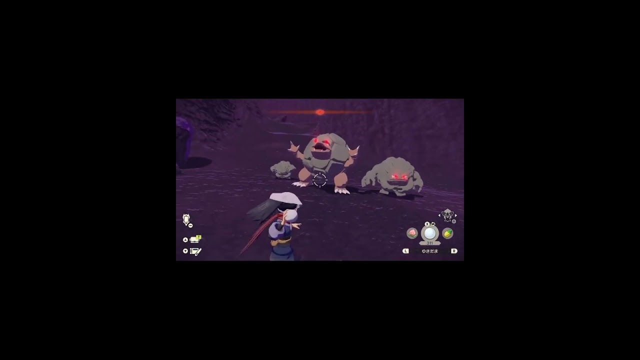 アピールが一時的に発生するゴローニャ＆ゴローン【Pokémon LEGENDS アルセウス】