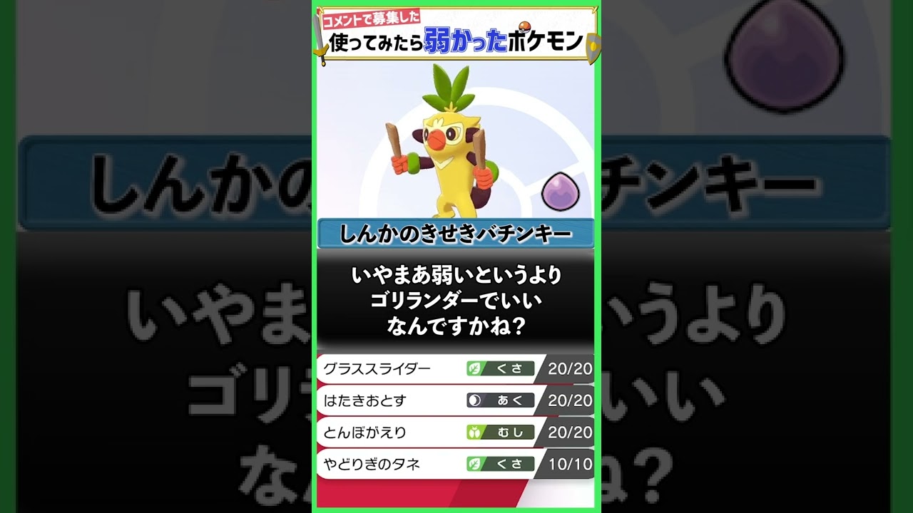 採用理由は「愛」