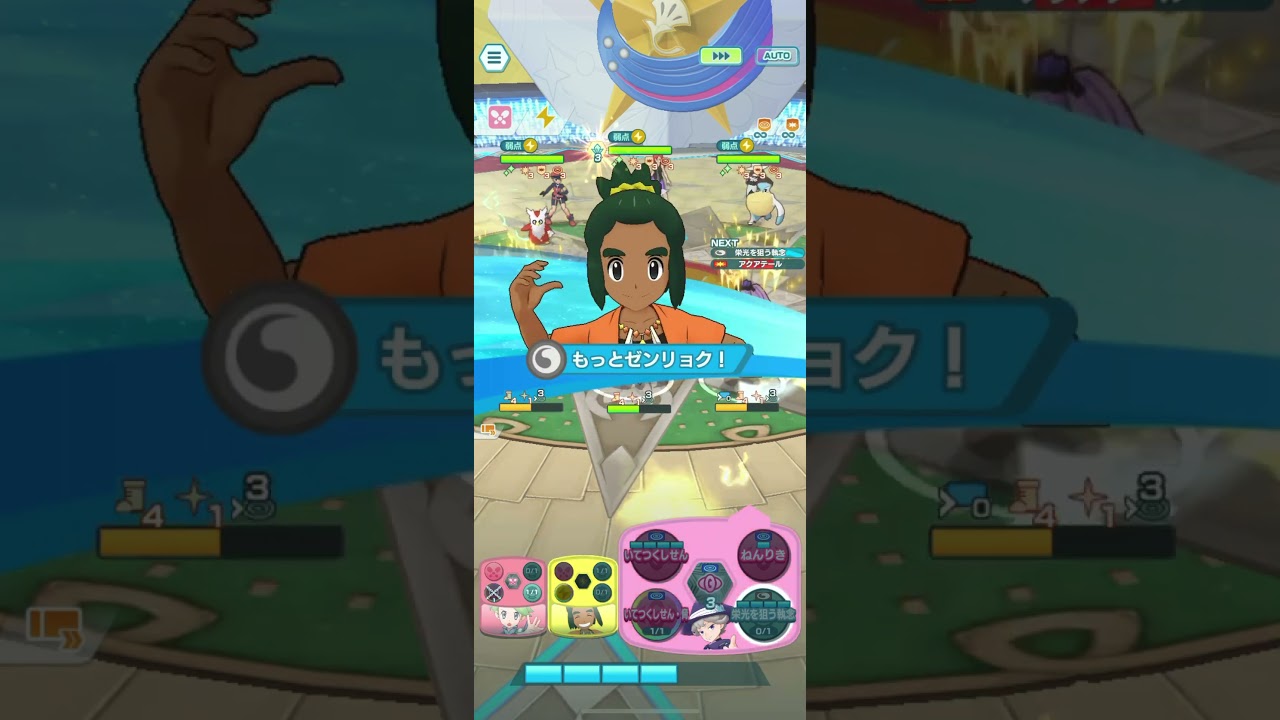 【ポケマスEX】カプコケコさん1ゲージ技でエリートモード2500ptをワンパンしてしまった件について...