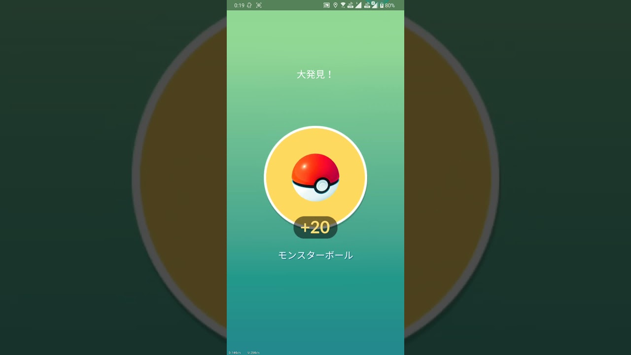 【ポケGO 2023】167：大発見！「269回目：トリミアン」(星の砂2000+モンスターボール20個)
