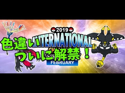 【ポケモンUSUM】色違いカプ・ブルルついに解禁！その入手方法とは