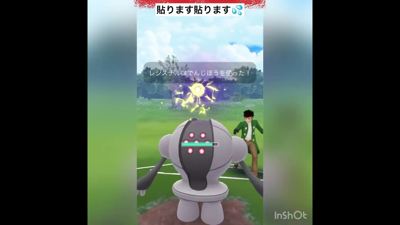 シャドウゴルバット使ってみた‼️vol.2