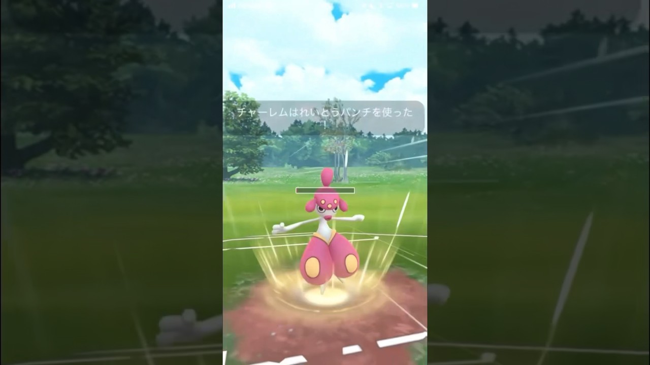 ランターン、チャーレム、マッシブーンのスーパーリーグいいとこ取り Part2 #ポケモンGO #GOバトルリーグ #HiddenGems #Tichan606 #Shorts