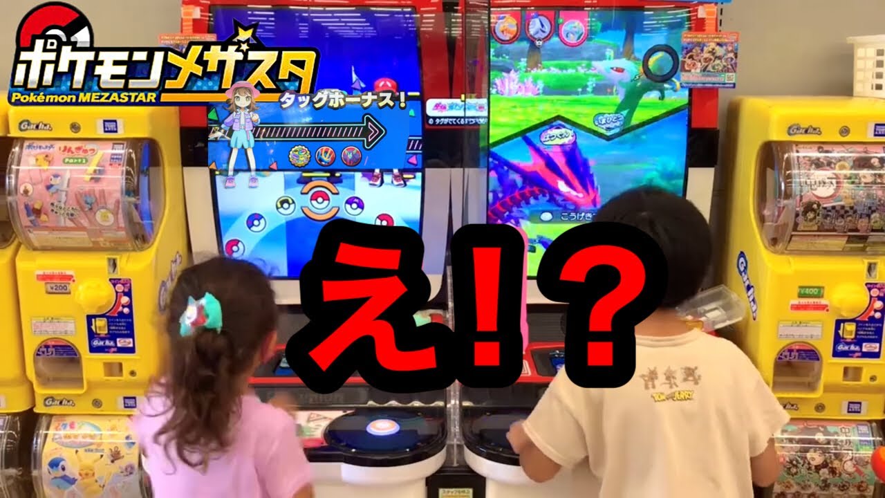 メザスタ ダブルチェイン 3弾 エンテイ マホイップ#メザスタ#ポケモンメザスタ#ダブルチェイン