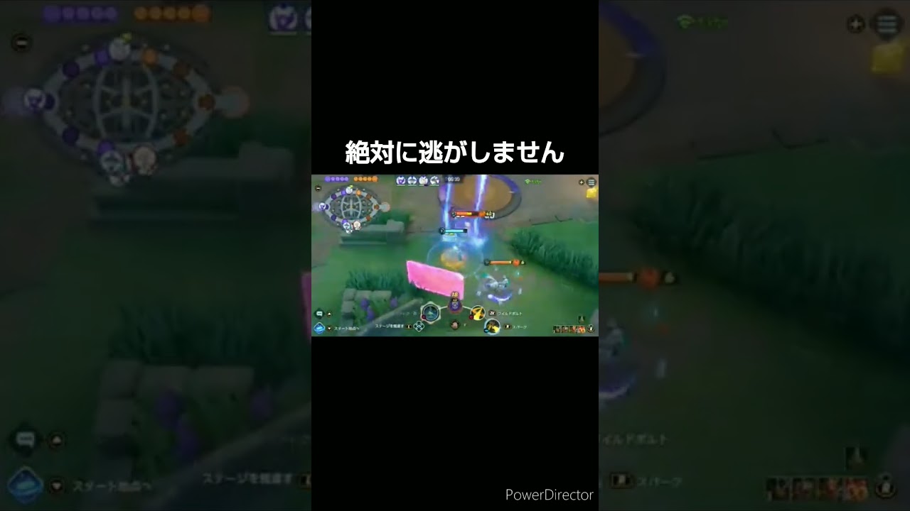 相手の狙ったキャラを絶対倒せるゼラオラが強すぎる…… 【ポケモンユナイト】#ポケモンユナイト #shorts