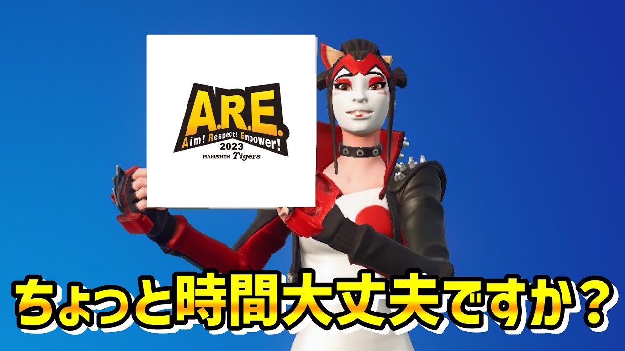 🔴月曜深夜のアレよ、おーん。【フォートナイト/Fortnite】