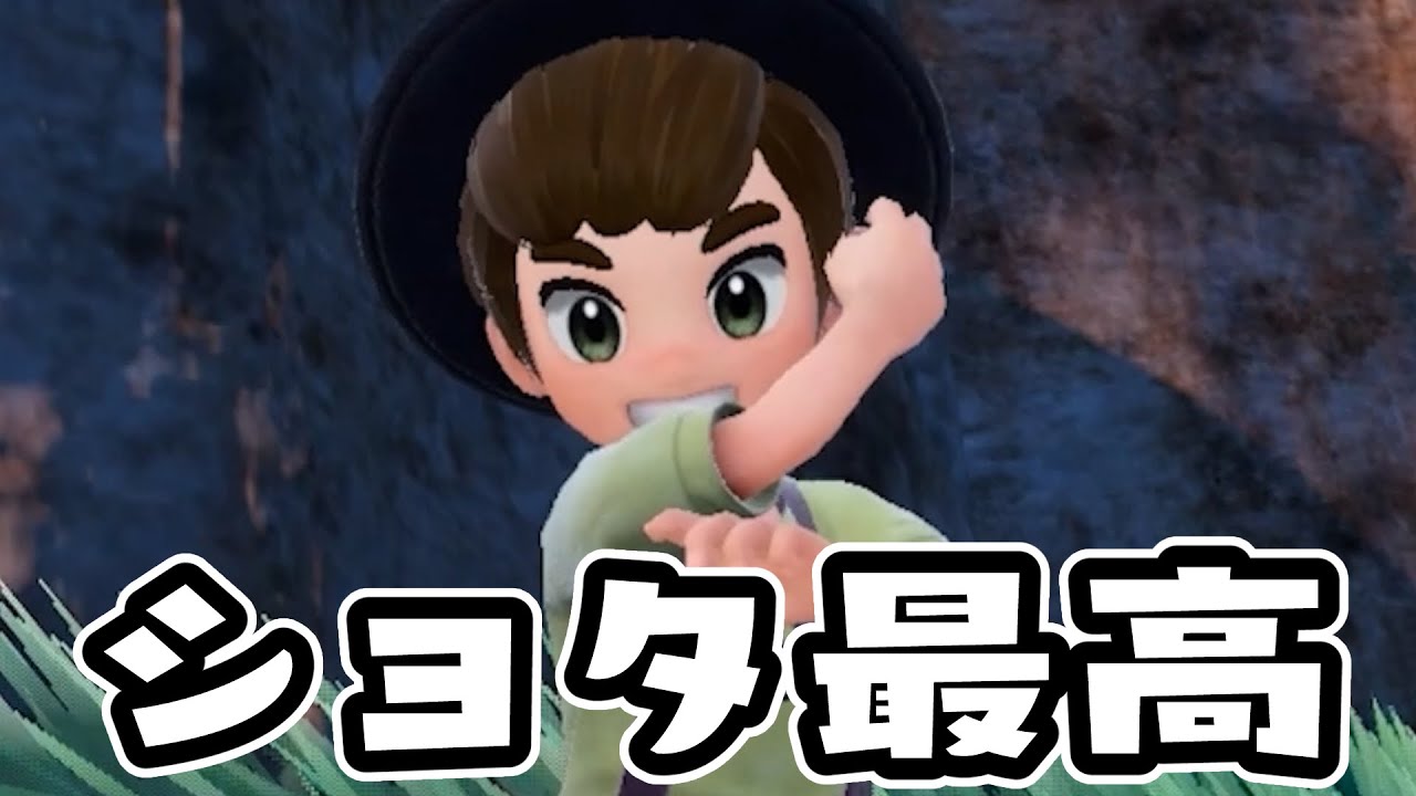 ショタで興奮するP丸様。・・・！【ポケモン】【バイオレット】