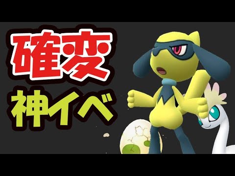 【ポケモンGO速報】2kmタマゴが熱い！色違いリオルの確率アップ！更に色違いアマルスも実装【2大神イベント発表】